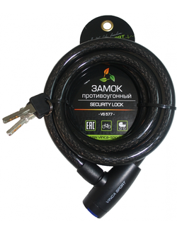 Замок велосипедный тросовый 15*1500 мм VS 577 (1)