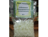 Воск пчелиный (отбеленный, гранулированный, косметический), 50 г