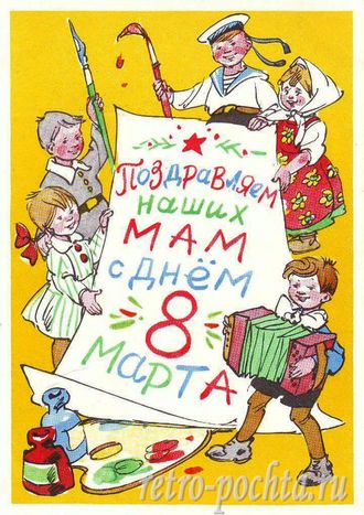 8 марта 1711 Ю Узбеков 1961