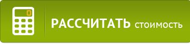 Онлайн расчет стоимости работ в деревянном доме