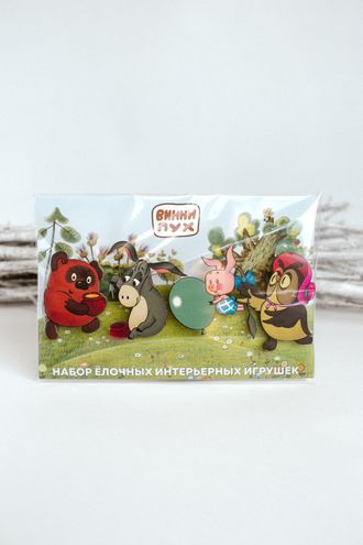 ДД-61 Набор елочных интерьерных игрушек &quot; Винни пух - 3&quot; (4ед.)