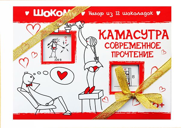 Набор KamaSutra для путешествий и романтических встреч Weekender Kit, тропическое манго KS12025 - Kama Sutra  - Наборы для массажа - Купить
