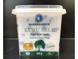 Маслины (черные оливки)  натуральные с косточкой, размер XS, (Kuru Sele Doğal Siyah Zeytin), 400 гр., Marmarabirlik, Турция