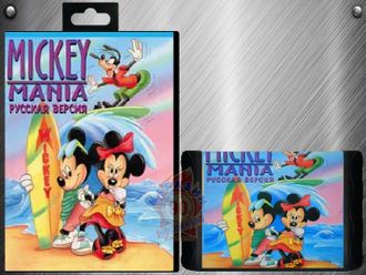 Mickeymania, Игра для Сега (Sega Game)