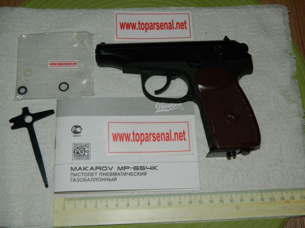 MP-654K Baikal Makarov PM for sale