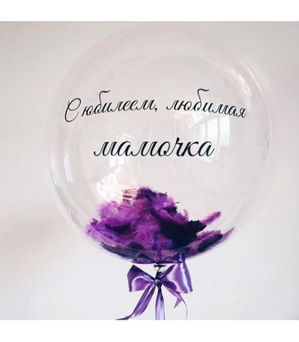 Шар "Bubbles" с декором "Перья" 61 см