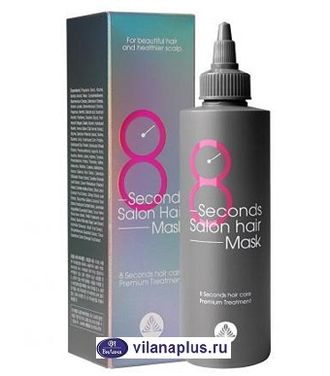 MASIL 8 Second Salon Hair Mask Маска для волос салонный эффект за 8 секунд 200 мл. 544357