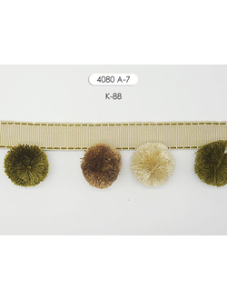 Арт. 4080 А-7. Бахрома с помпонами широкая. 6,5 см