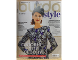 Журнал &quot;Burda style (Бурда)&quot; № 9/2022 рік (вересень)