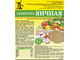 Скорлупа яичная -источник кальция, универсальное натуральное удобрение. 2 л.