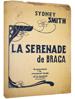 Sydney Smith. La serenade de Braga
