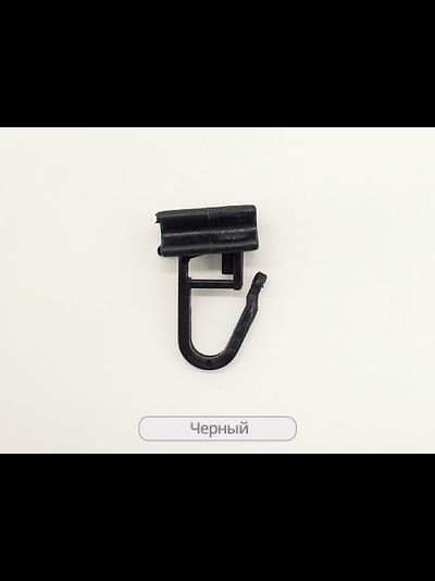 Крючок для глайдера (SYS) широкий, Польша. Для всех видов профиля