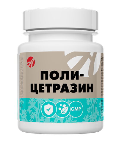 Поли Цетразин - 40 таблеток - Природный антибиотик