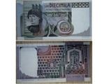 Италия 10.000 лир 1976 г.