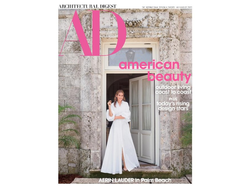 AD Magazine US Architectural Digest August 2023 Aerin Lauder Cover, Intpressshop
