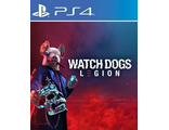 Watch Dogs: Legion (цифр версия PS4) RUS