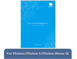 FEP пленка Photon S ANYCUBIC для 3D принтера 200*140 мм, 5 шт.