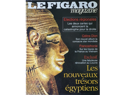 Le Figaro Magazine 15 Novembre 1997 Egypt Issue Иностранные журналы светская жизнь, Intpressshop