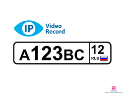 IPVideoRecord распознавания автомобильных номеров