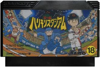 Kyuukyoku Harikiri Stadium, Игра для Денди, Famicom Nintendo, made in Japan.