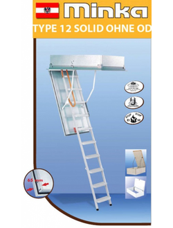 Стальная чердачная лестница MINKA TYPE 12 SOLID (120*70)