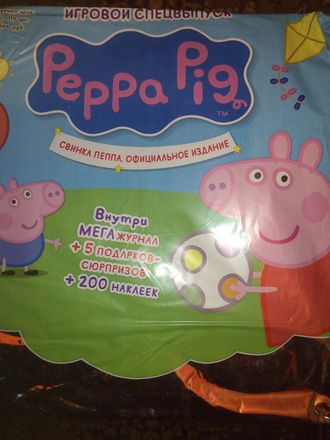 Журнал &quot;Свинка Пеппа. Официальное издание. Peppa Pig. Official edition &quot;Игровой  СПЕЦВЫПУСК &quot; + 5 подарков и наклейки