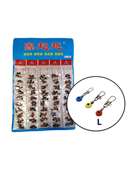 Стопоры - скользящая бусина с вертлюгом и застежкой, р-р L (уп-ка 50шт/ 3шт. в пакетике), на картоне