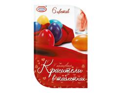 Красители для Пасхи
