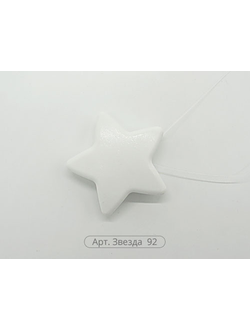 "Звезда", серия "Алди"