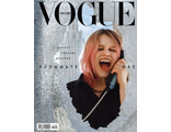 Журнал &quot;Вог Россия. Vogue&quot; № 5/2021 год (май 2021 год) плюс приложение &quot;VOGUE Travel&quot;