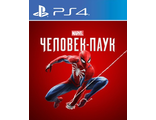 Marvel’s Человек-Паук (цифр версия PS4) RUS