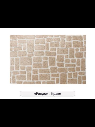 "Рондо", бленда для потолочного карниза для штор