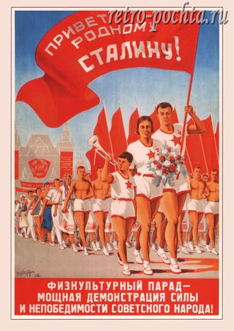 7451 Г Кибардин плакат 1938 г