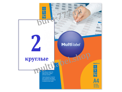 Этикетки А4 самоклеящиеся MultiLabel, белые, Ø117мм, 2шт/л, 40117117 (для CD/DVD)