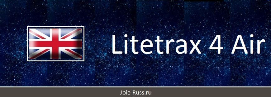 Обзор Joie Litetrax 4 Air всесезонная прогулочная коляска c надувными колесами