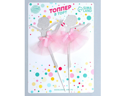 Топпер "Балерина" набор 2 шт, цвет розовый