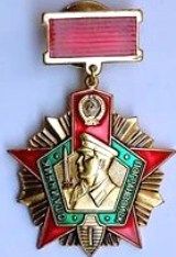 Знак &quot;Отличник погранвойск&quot;, 1 степень