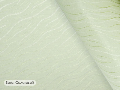 Мини роллета "Бриз", Легранд