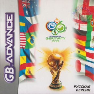&quot;FIFA World Cup Germany 2006&quot; Игра для Гейм Бой (GBA)