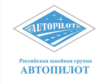 Продукция автопилот