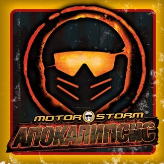 MotorStorm Апокалипсис (цифр версия PS3) RUS 1-4 игрока