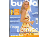 Журнал &quot;Burda&quot; (Бурда) Украина №7 (июль) 2002 год