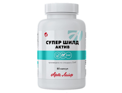 Супер Шилд Актив - 80 капсул