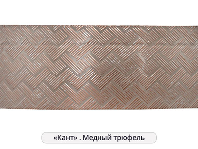 "Кант", декоративная планка для потолочного карниза на отрез