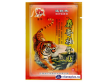 Пластырь Тигровый обезболивающий усиленный Tiger, 8 шт. 00-71