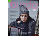 Журнал &quot;Burda (Бурда)&quot; Вязание  № 4/2013 год