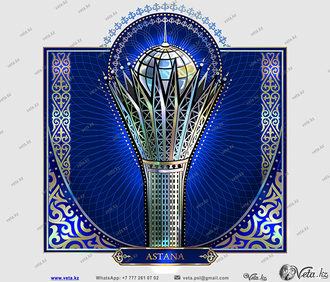 «Астана-Байтерек»   векторный шаблон, иллюстрация фасада здания.