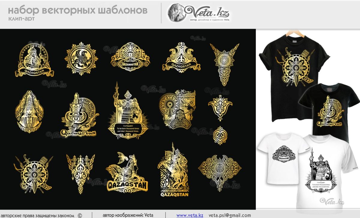 принты для футболок, беркутчи, казахское ханство, казахский эпос, казахское ханство, казахский стиль