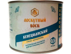 ЛВ ВЕНЕЦИАНСКИЙ КЛАССИЧЕСКИЙ 0,5Л