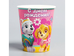 Стакан бумажный «С Днем Рождения!», Щенячий патруль (PAW Patrol), СКАЙ, 10 шт